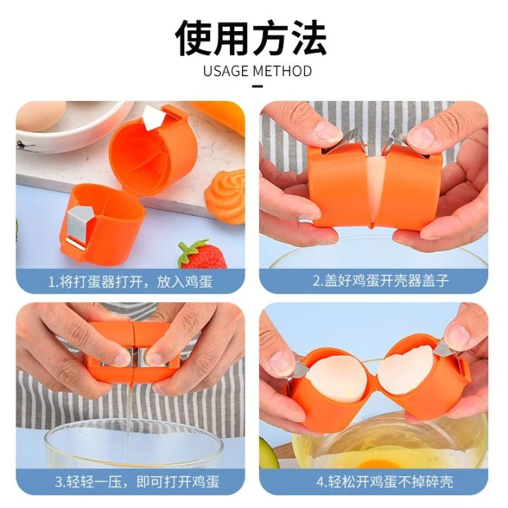 1 PCS Egg Shell Opener ও Cracker Tool – Portable Kitchen Gadget image 3