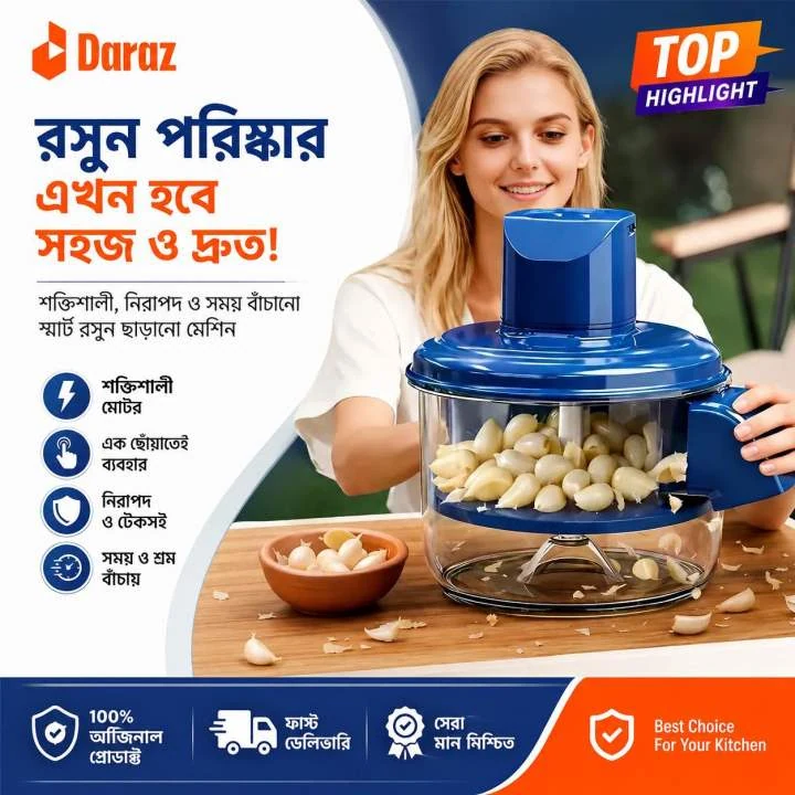 Rechargeable Automatic Fruit & Vegetable Peeler Machine image 2