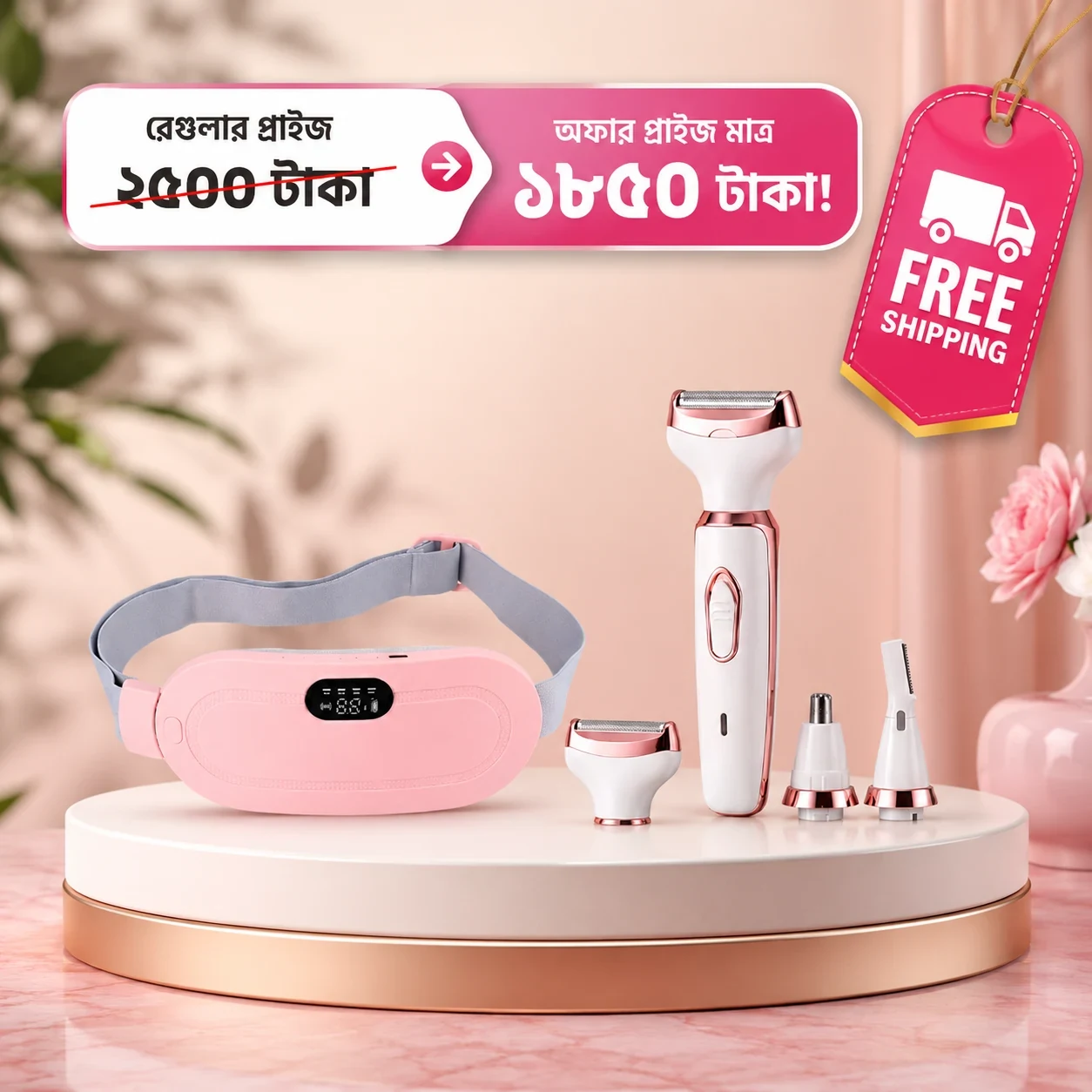 Women’s Care Combo 1